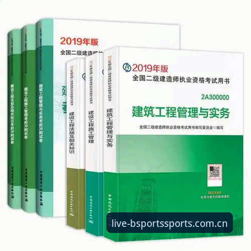 B体育平台安全访问实用指南：官方入口与账户保护必备知识